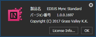 EDIUSシリーズとMyncの共存