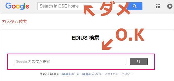 EDIUS検索