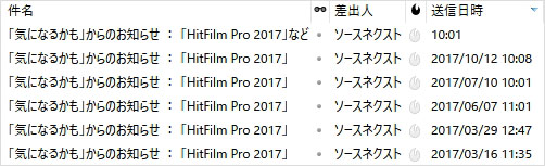 HitFilm Pro 2017＆HitFilm Ignite Pro 2017が５０％オフ！