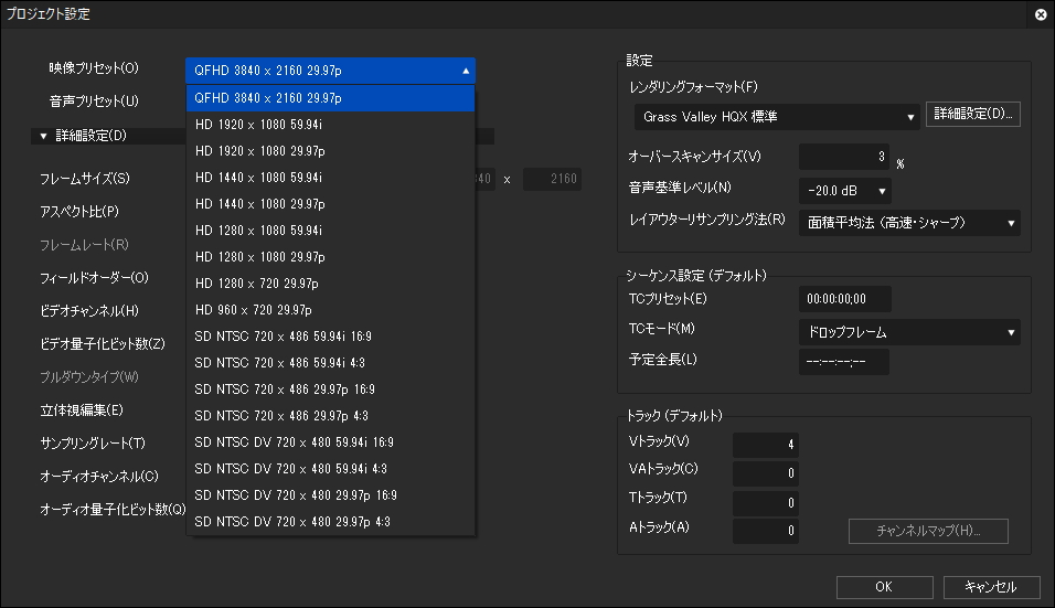 テンプレート 情熱大陸風オープニング Version 7 0 公開 Edius