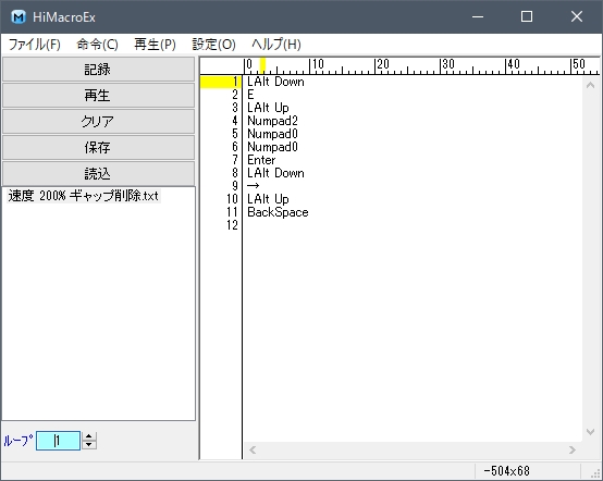 マクロ 自動処理 を使った効率的な時短編集 Edius