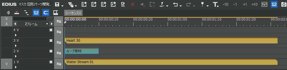 小技 ループ素材を素早くタイムラインに並べる方法 Edius