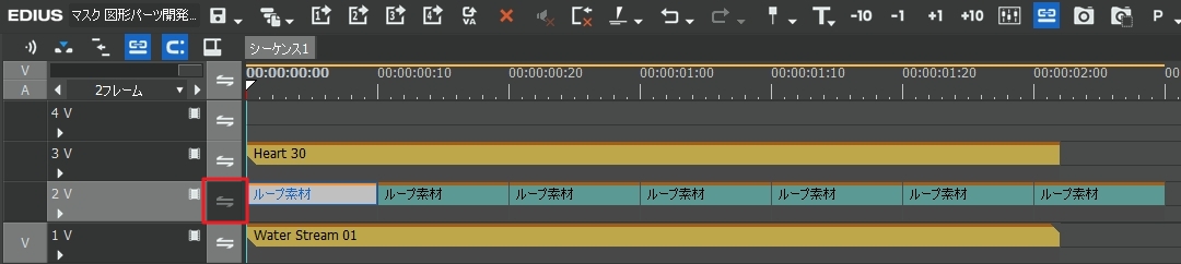 小技 ループ素材を素早くタイムラインに並べる方法 Edius