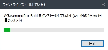 Titler Pro 5 for EDIUS9 日本語フォントが変わらない場合の対処法