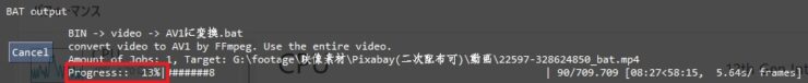 EDIUS 11 by the BAT Server ～AI文字起こし