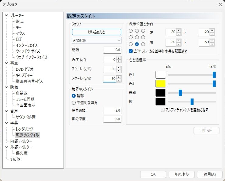 EDIUS 11 by the BAT Server ～AI文字起こし