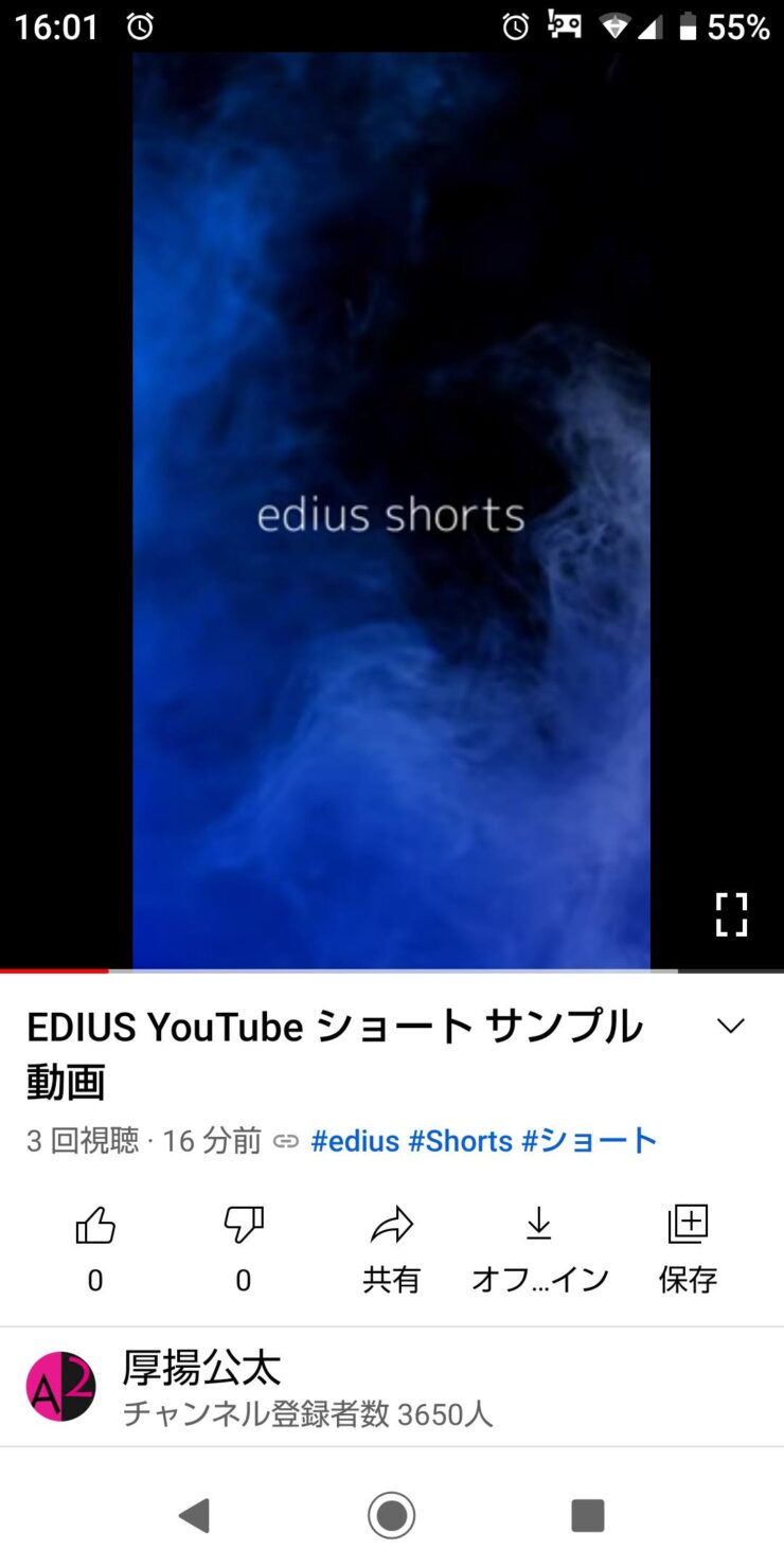 【EDIUS】YouTube ショート動画の作り方 ～縦動画