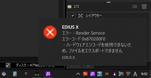 EDIUS X Pro 新機能レビュー