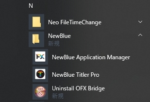 「NewBlue Titler Pro 7 for EDIUS X」を快適に使用するための覚書